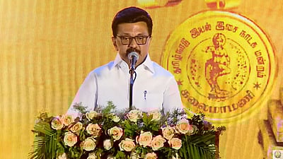 தங்கத்தைவிட கலைமாமணி விருதுக்கு மதிப்பு அதிகம்! முதல்வர் ஸ்டாலின்  