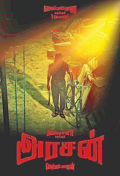 வள்ளலாரை வணங்கிய சிம்பு