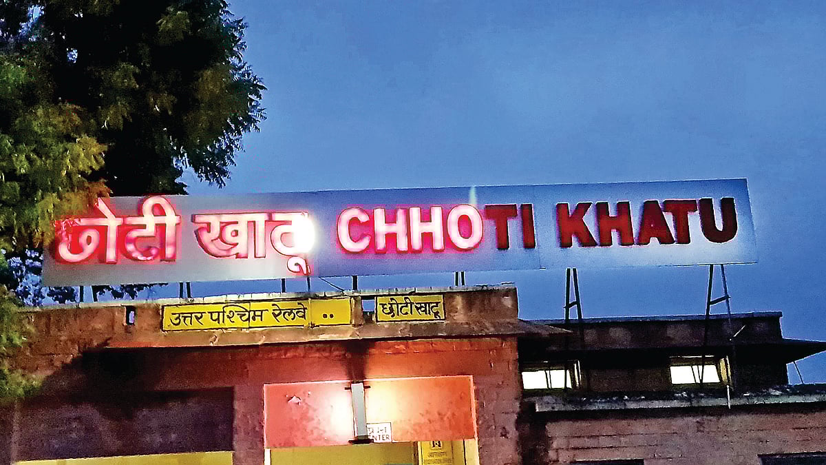 விசித்திர பெயர்கள்!