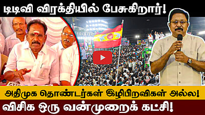 அதிமுக தொண்டர்கள் எங்கள் கட்சிக் கொடியவே தூக்க மாட்டாங்க... - செல்லூர் ராஜு