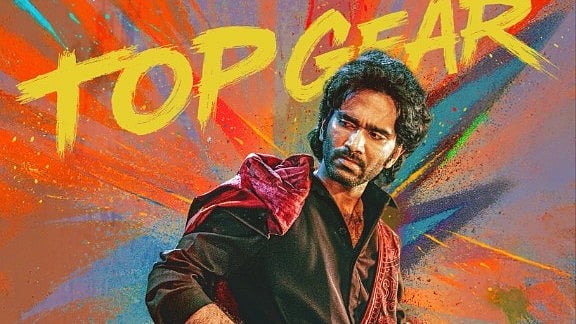 ஓடிடியில் டியூட் எப்போது?