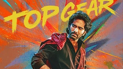 ஓடிடியில் டியூட் எப்போது?