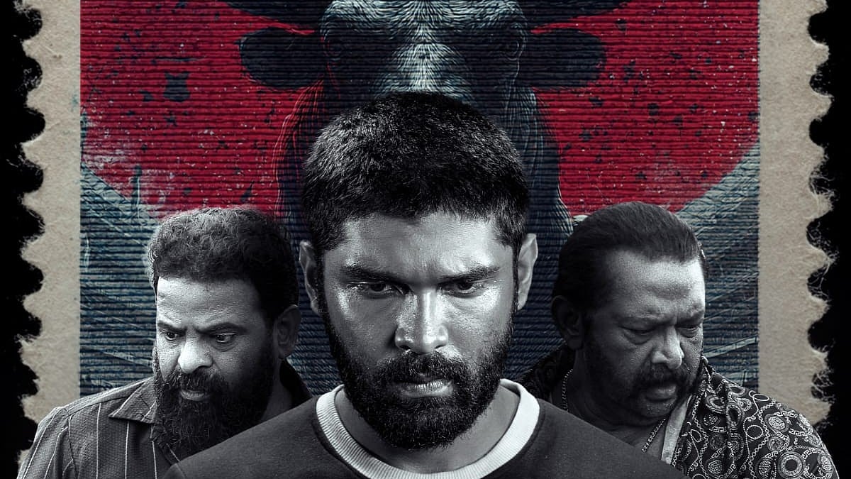 ஓடிடியில் பைசன் எப்போது?