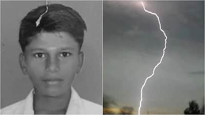 மின்னல் தாக்கி சிகிச்சையிலிருந்த சிறுவன் பலி!