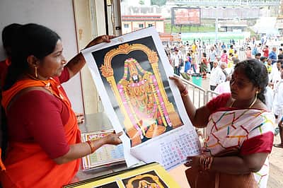 திருமலை தேவஸ்தானம் சாா்பில் 
2026 காலண்டா், டைரி விற்பனை!