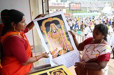 திருமலை தேவஸ்தானம் சாா்பில் 
2026 காலண்டா், டைரி விற்பனை!