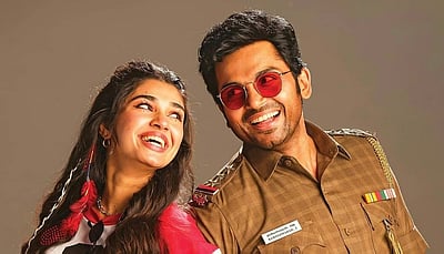 வா வாத்தியார் படத்தின் புகைப்படங்கள்