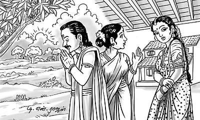 நாட்டை வளப்படுத்தும் வழி