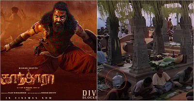 இவ்வளவு பெரிய படத்தில் இதைக் கவனிக்கவில்லையா?