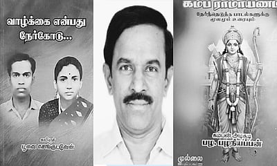 இந்த வராம் கலாரசிகன் - 12-10-2025