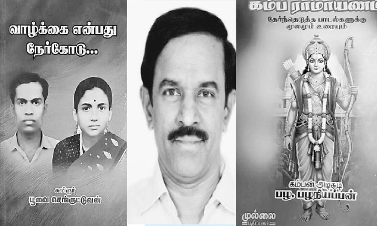 இந்த வராம் கலாரசிகன் - 12-10-2025