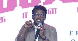 மாணவர்களின் கைகளோடு கைகோர்த்து நிற்கிறேன்: மாரி செல்வராஜ்
