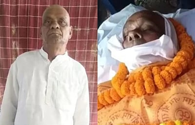 குடும்பத்தாரின் அன்பை சோதிக்க இறந்தது போல நடித்த விமானப் படை வீரர்! 