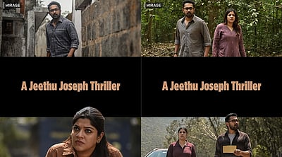 ஜீத்து ஜோசப் - ஆசிப் அலியின் மிராஜ்: ஓடிடி ரிலீஸ் தேதி! 