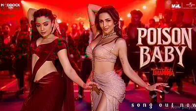 கிறங்கடிக்கும் ரஷ்மிகா, மலைக்காவின் பாய்சன் பேபி!