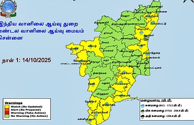 கோவை உள்பட 16 மாவட்டங்களில் இன்று கனமழை!