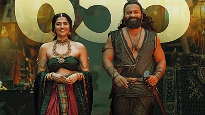 காந்தாரா சாப்டர் 1 வசூல் வேட்டை! 11 நாள்கள் விவரம்...