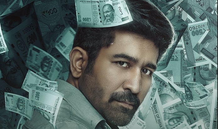 சக்தித் திருமகன் ஓடிடி தேதி!