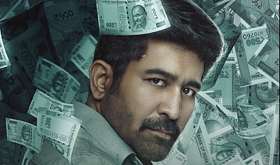 சக்தித் திருமகன் ஓடிடி தேதி!