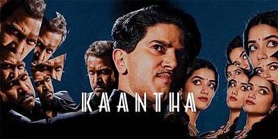 காந்தா டிரைலர் எப்போது?