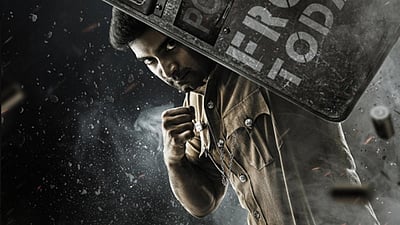 தணல் ஓடிடி வெளியீட்டுத் தேதி! 