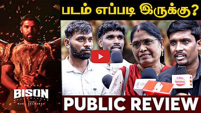 "Dhruv நிரூபித்துவிட்டார்!" | Bison Public Review | Dhruv Vikaram | Mari Selvaraj