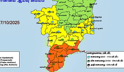கன்னியாகுமரி உள்பட 6 மாவட்டங்களுக்கு ஆரஞ்சு எச்சரிக்கை!