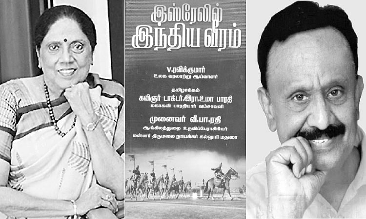 இந்த வாரம் கலாரசிகன் - 19-10-2025