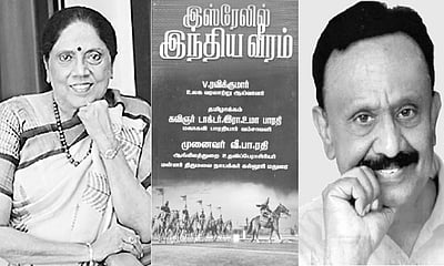 இந்த வாரம் கலாரசிகன் - 19-10-2025