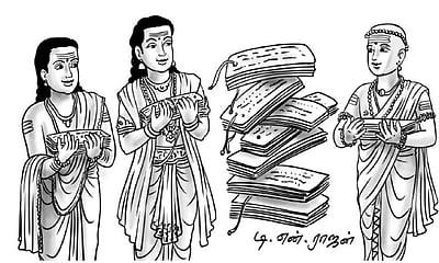 பணிவின் எல்லை