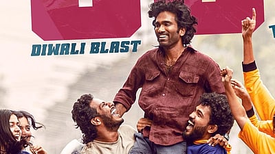 ஆச்சர்யப்படுத்தும் டியூட் படத்தின் வசூல்!