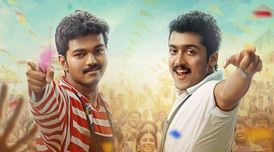 ப்ரண்ட்ஸ் மறுவெளியீட்டுத் தேதி!