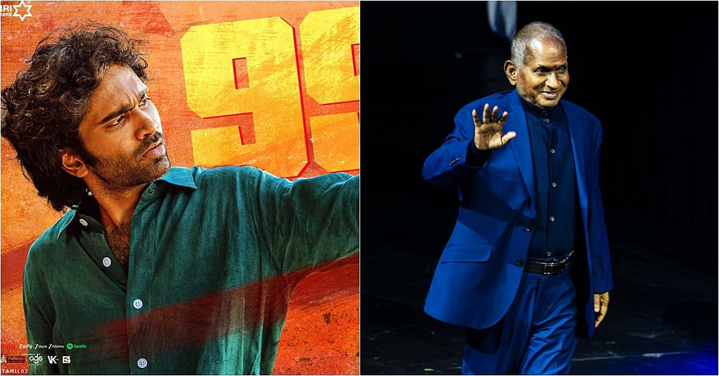 டியூட் மீது இளையராஜா வழக்கு தொடர திட்டம்?