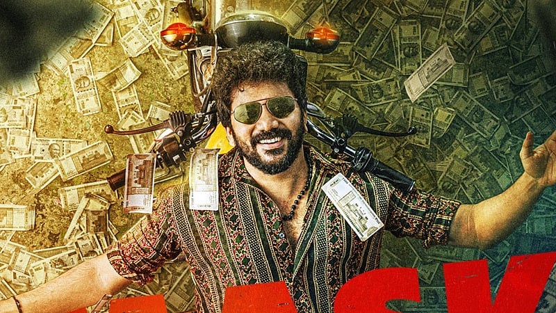 கவினின் மாஸ்க் படத்தின் வெளியீட்டுத் தேதி அறிவிப்பு!