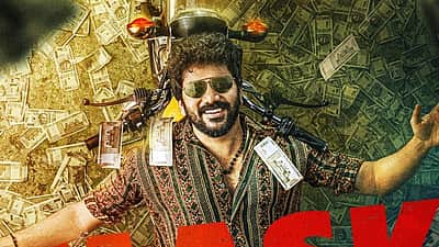 கவினின் மாஸ்க் படத்தின் வெளியீட்டுத் தேதி அறிவிப்பு!