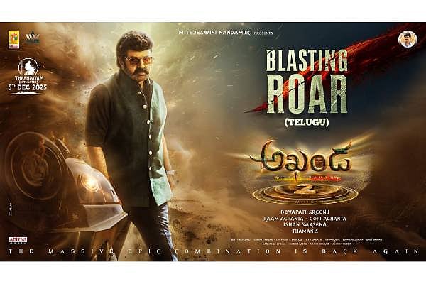 அகண்டா - 2 கிளிம்ஸ் விடியோ!