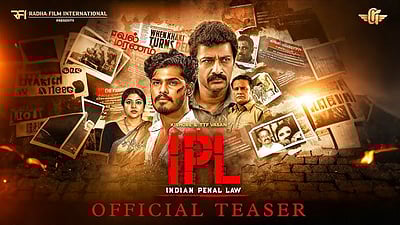 ஐபிஎல் டீசர்!