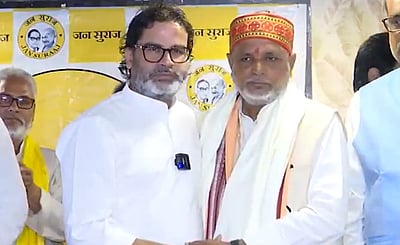 ஜன் சுராஜ் வேட்பாளரை வாங்கிய பாஜக! சுயேச்சைக்கு ஆதரவளித்து பிரசாந்த் கிஷோர் அதிரடி!