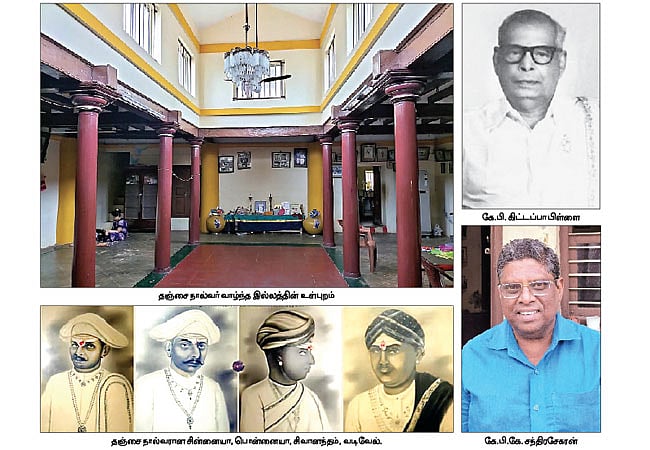 தஞ்சை நால்வர்: எட்டாவது தலைமுறை!