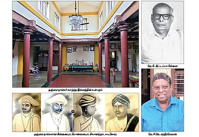 தஞ்சை நால்வர்: எட்டாவது தலைமுறை!