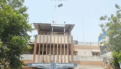 நாகை, காரைக்கால் துறைமுகங்களில் 1-ஆம் எண் புயல் எச்சரிக்கைக் கூண்டு ஏற்றம்