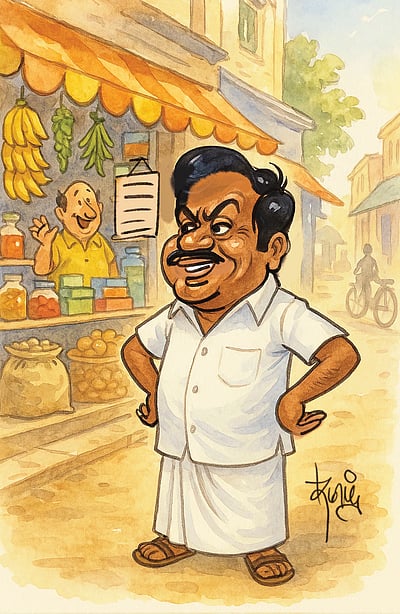 பேல்பூரி