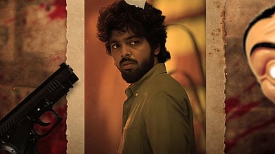 பிளாக்மெயில் ஓடிடி வெளியீட்டுத் தேதி அறிவிப்பு!