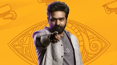 பிக் பாஸ் 9: இந்த வாரம் வெளியேறியது இவர்தான்!