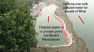 பிரதமர் மோடி புனித நீராட செயற்கை யமுனை! கட்சிகள் விமர்சனம்
