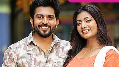 நிறைவடைகிறது மக்களின் விருப்பத் தொடர்!