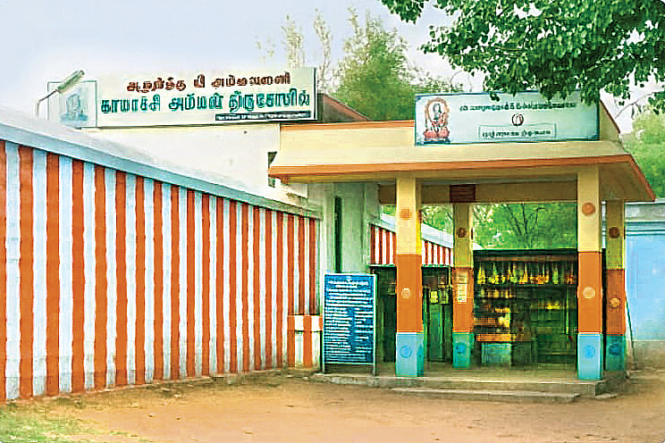 கதவே கடவுள்!