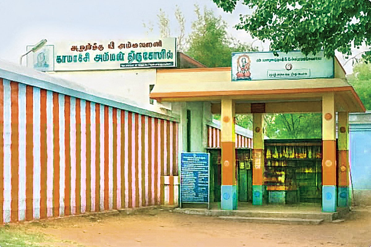 கதவே கடவுள்!