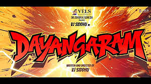 டயங்கரம் படத்தின் பூஜை விடியோ!