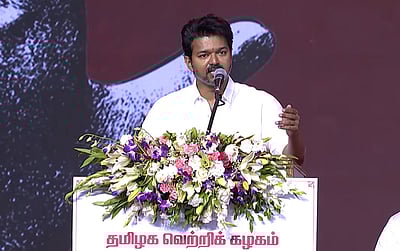 தவெக அலுவலகத்துக்கு வெடிகுண்டு மிரட்டல்